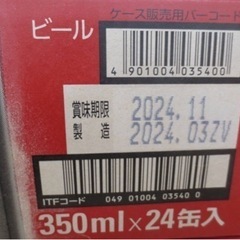 商談中【愛品倶楽部柏店】ベビービョルン(BABY BJORN) ハイチェア【問 