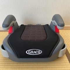 【新品】ジュニアシート　ブースターシートGRACO
