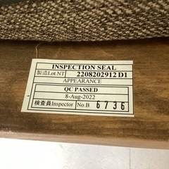 美原店　ニトリ　ダイニングチェア　NコレクションC-27M肘の画像