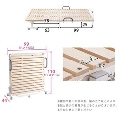 折りたたみ桐すのこベッドの画像