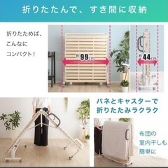 折りたたみ桐すのこベッドの画像