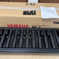 エレクトーン ヤマハ ステージア ELS-01 補助ペダル PK-2 セットの画像