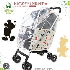 【決定】無料レインカバー　子供用品 ベビー用品 ベビーカー