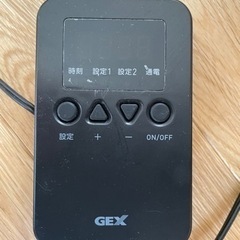 GEX 水槽用LED照明、タイマーの画像