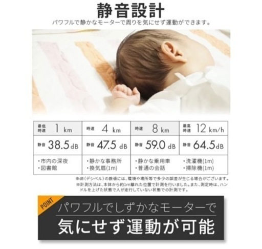 Lysin ルームランナー(値下げ要相談)