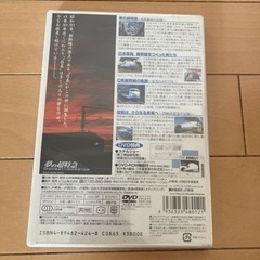 夢の超特急 新幹線 DVDの画像