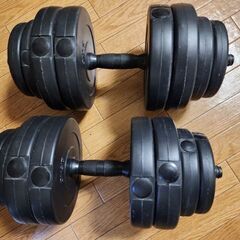 ダンベル 15kg✕2  合計30kg 可変式