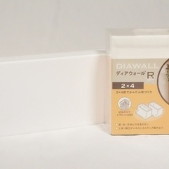 DIY ディアウォールR(ホワイト)+ ホワイト塗装済 ツーバイ...