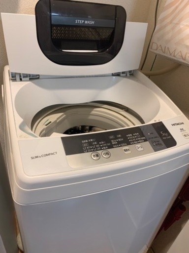 日立 洗濯機 5.0kg NW-5WR ピュアホワイト 送風・簡易乾燥