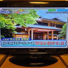 Toshiba Regza 26RE2 26V型