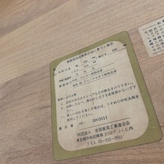 Matsuda ダイニングテーブル ※2400010368387の画像