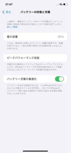 iPhone11 64g   シムフリー　本体　美品　レッド
