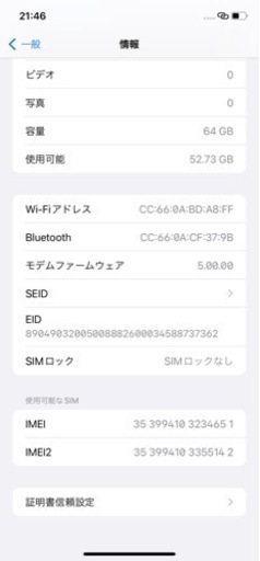 iPhone11 64g   シムフリー　本体　美品　レッド