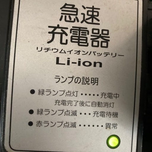 YAMAHA ヤマハ PAS 電動アシスト自転車 充電器 とバッテリー