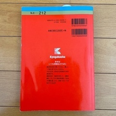 【決まりました】東北学院大学　2023 の画像