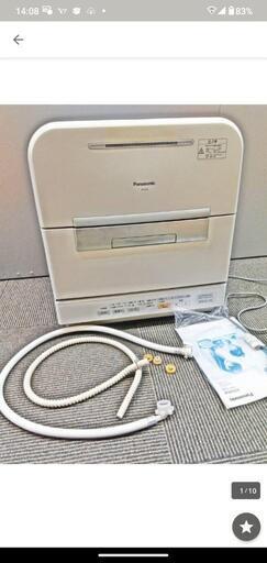 USED Panasonic NP-TM1 食器洗い乾燥機 通電確認済 ホース、取説付 パナソニック 卓上 食洗機 家族