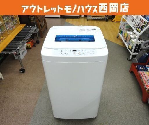 西岡店 洗濯機 4.2kg 2014年製 ハイアール JW-K42H Haier 単身 1人暮らし