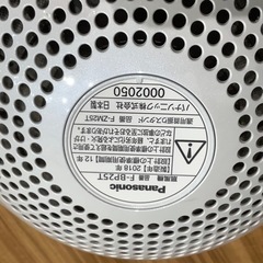 トレファク神戸南店】Panasonic 創風機キュー【取りに来られる方