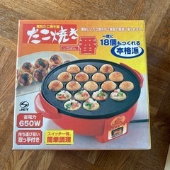 生活雑貨 調理器具 たこ焼き器