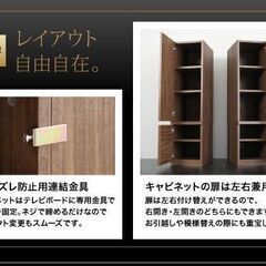 未使用訳あり　モジュール収納　木扉キャビネアット　W30　30cm幅　ウォールナットブラウンの画像