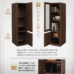 未使用訳あり　モジュール収納　木扉キャビネアット　W30　30cm幅　ウォールナットブラウンの画像