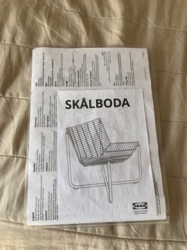 IKEA　SKÅLBODA スコールボダ パーソナルチェア　オレンジ　イケア
