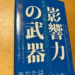 本/CD/DVD 語学、辞書