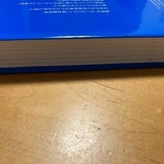 本/CD/DVD 語学、辞書の画像