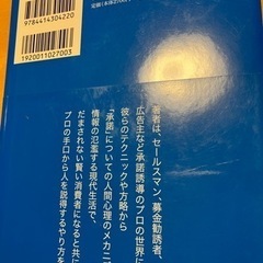 本/CD/DVD 語学、辞書の画像