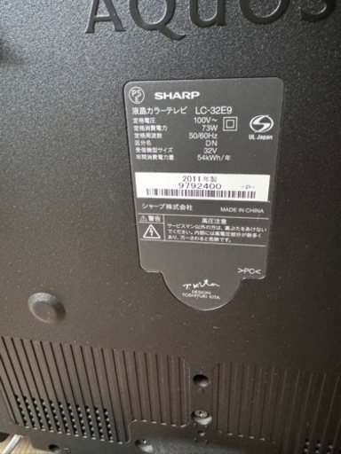 家電 テレビ 液晶テレビ