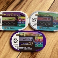 値下げ！ポケットモンスター　メザスタ　3枚の画像
