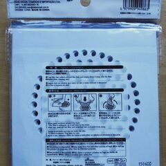 【新品未使用】浴室排水用髪とりシート22枚 - 福岡市