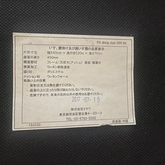★半額にしました★ unico  ダイニングチェアの画像