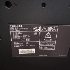 東芝　REGZA　液晶テレビの画像