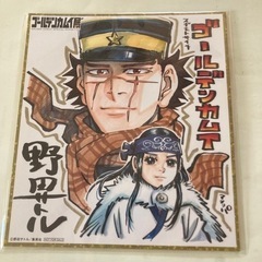 ゴールデンカムイ展 入場特典色紙