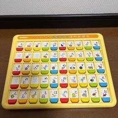 【おはなし中】おもちゃ おもちゃ 知育玩具の画像