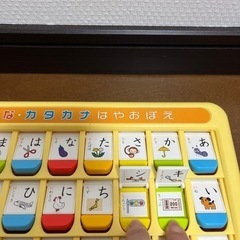 【おはなし中】おもちゃ おもちゃ 知育玩具の画像