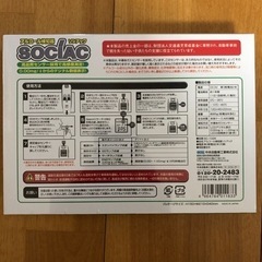アルコールチェッカー【未開封】の画像