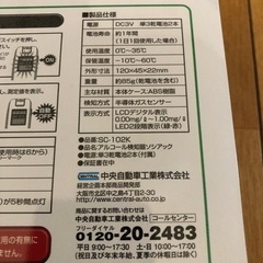 アルコールチェッカー【未開封】の画像