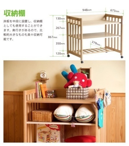 5way 多機能ベビーベッド　【スリーピー mini Bed&Desk】　
