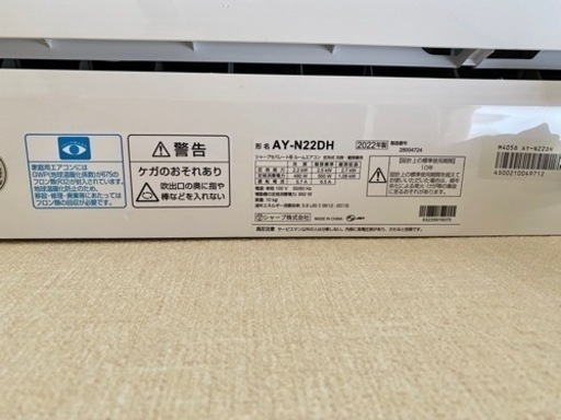 家電 季節、空調家電 エアコン