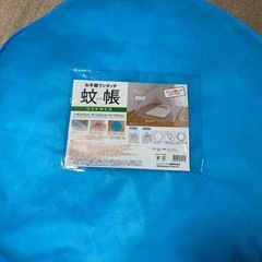 決定　　　未使用　蚊帳の画像