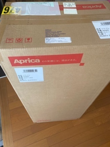 ベビーカー　アップリカ　新品
