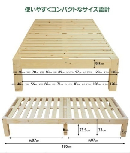 家具 ダブルベッド