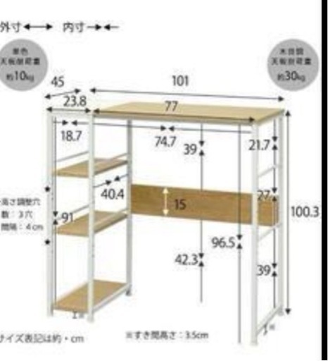 急募‼️家具 テーブル パソコンデスク　ゴミ箱上収納