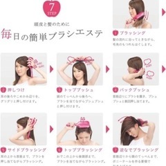 美髪ブラシ コイズミの画像