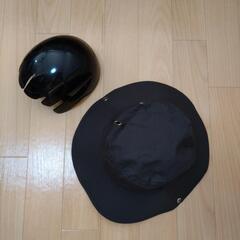価格お値引き☺️【帽子・自転車用ヘルメット兼】