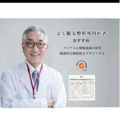 枕の画像
