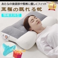 枕の画像