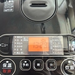 5合炊き炊飯器